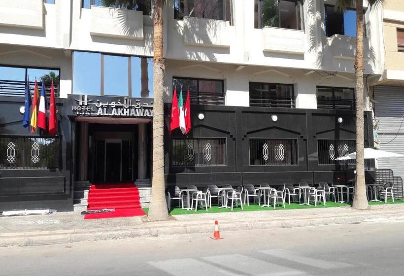 Hotell Al Akhawayn