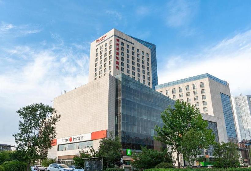 فندق Ramada By Wyndham Zhengzhou East