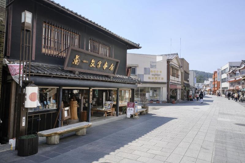 호텔 Isegekusando Iseshinsen