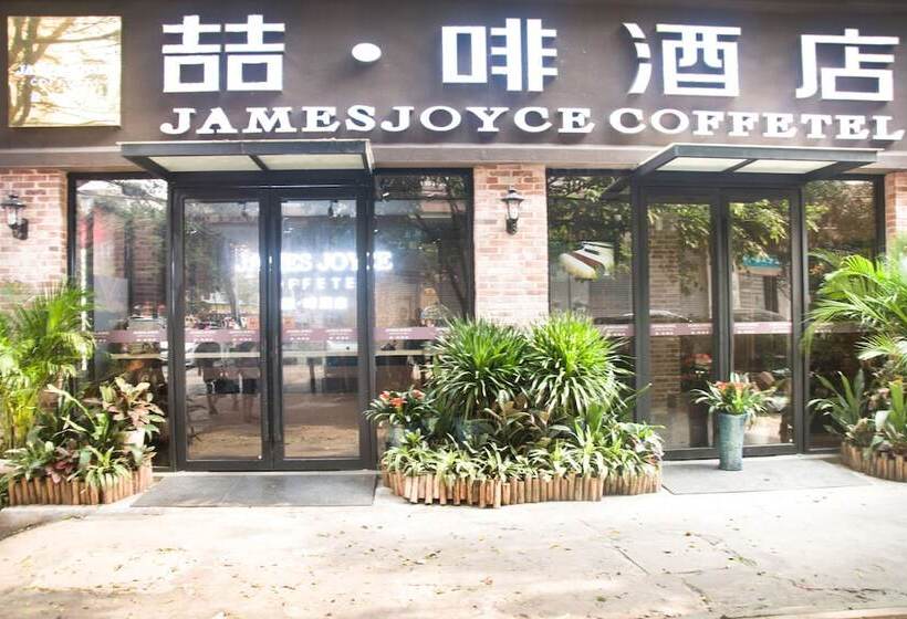 酒店 Jj Coffee Theme  Guangzhou Exhibition Center