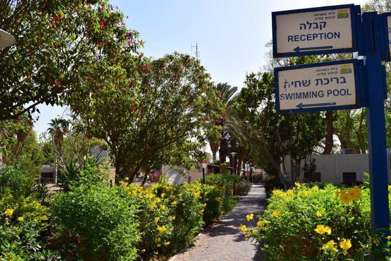 호텔 כפר נופש קליה ים המלח