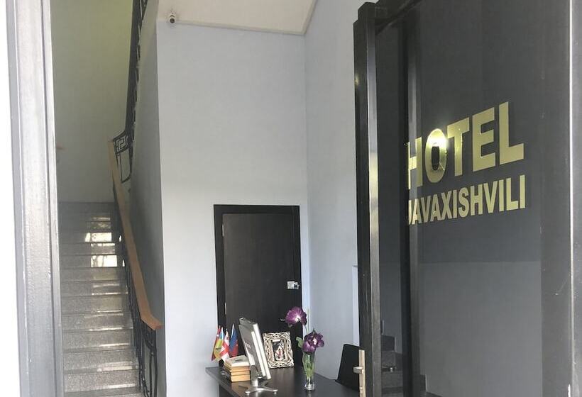 هتل Javakhishvili