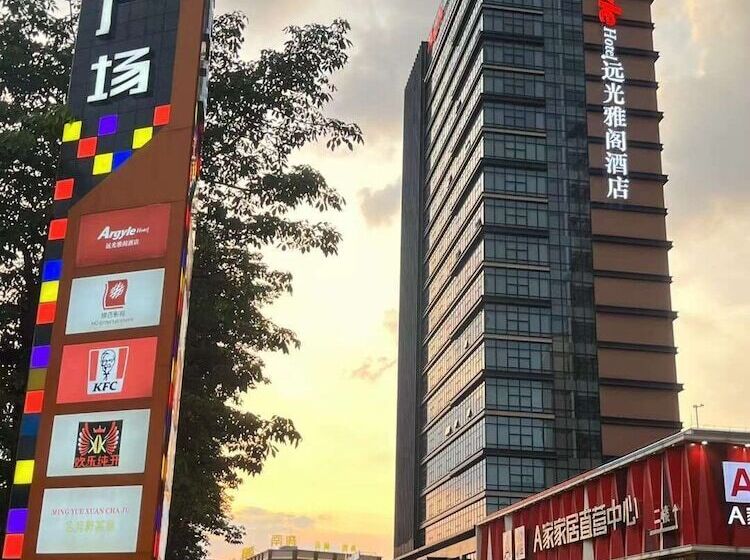 Hotel Qingyuan Argyle