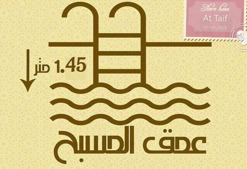 Курорт شالية قاردن لايت