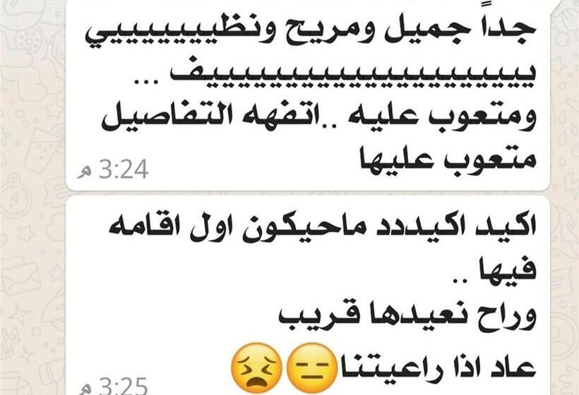 استراحتگاه شالية قاردن لايت