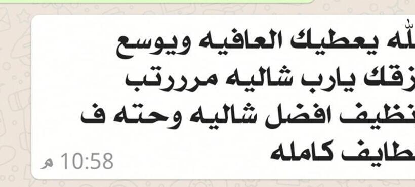 Курорт شالية قاردن لايت