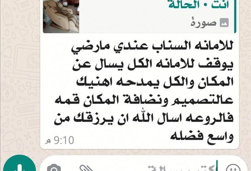 Курорт شالية قاردن لايت