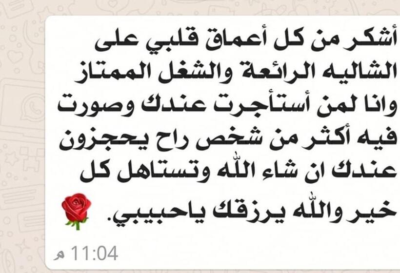 Курорт شالية قاردن لايت