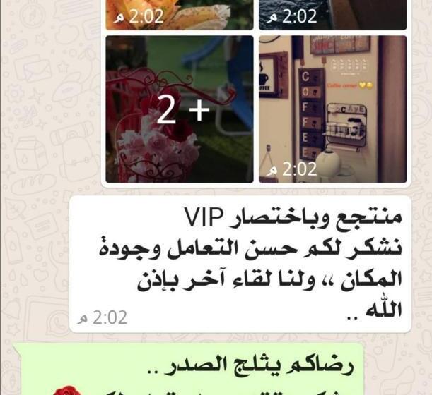 Курорт شالية قاردن لايت