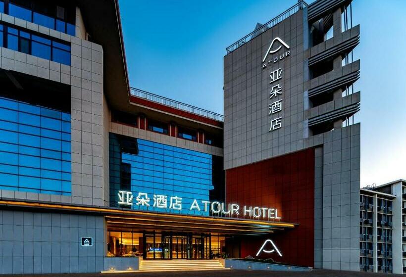 Atour Hotel Qingdao Central Business District University Of Science And Technology