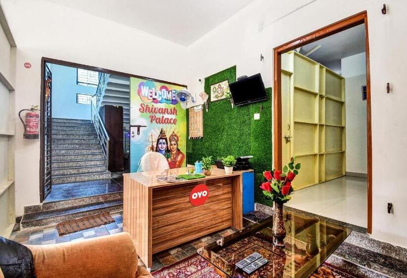 Отель Flagship Shivansh Palace