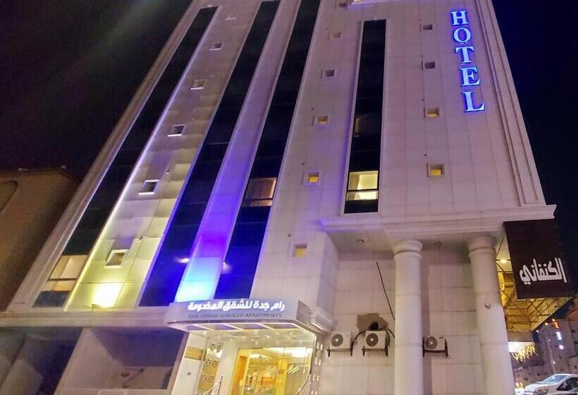 رام جده للشقق الفندقيه Ram Jeddah