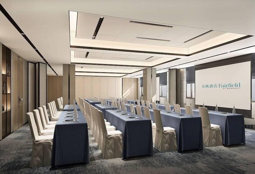 ホテル Fairfield By Marriott Danyang