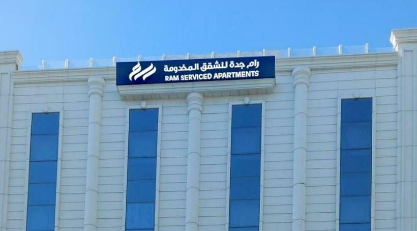 رام جده للشقق الفندقيه Ram Jeddah