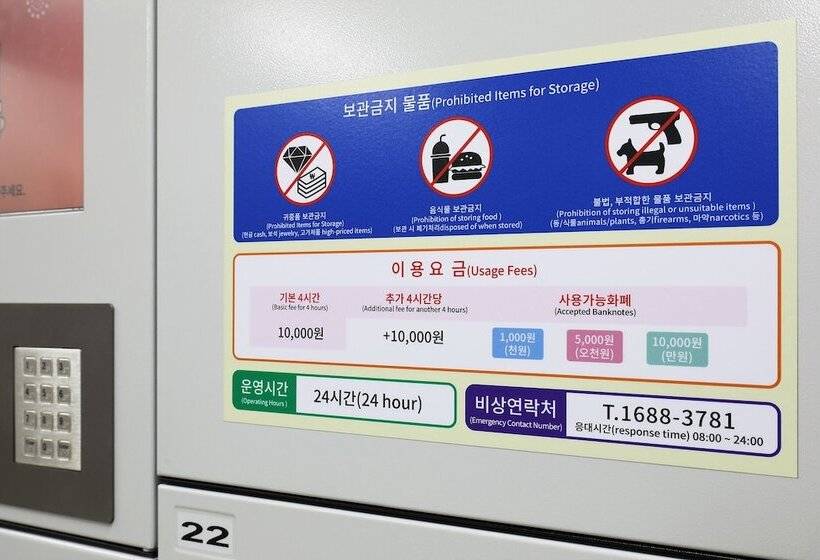 The Stay Classic Hotel Myeongdong