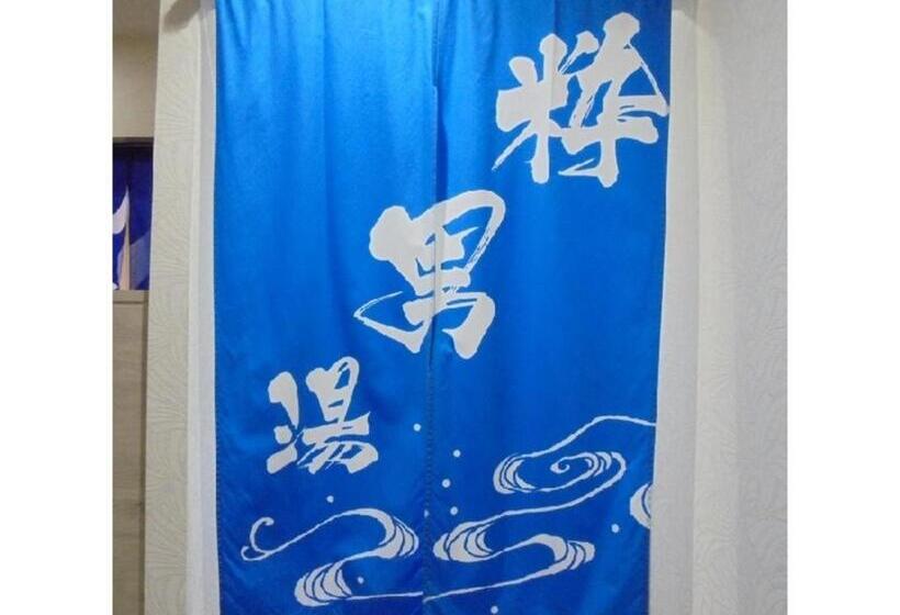 Business Hotel Goi Onsen Vacation Stay 78233v