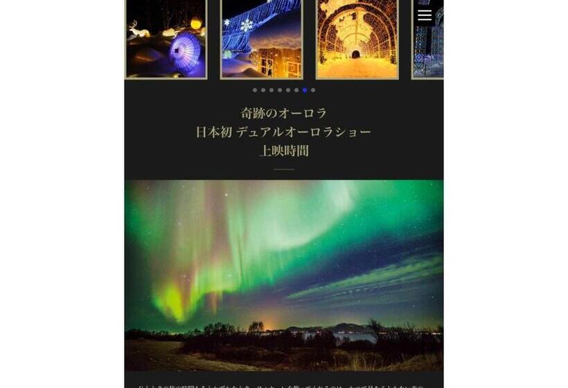 بنسيون Komorebi No Ie   Vacation Stay 58225v