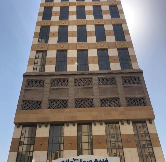فندق سما الاماني   Sama Al Amani