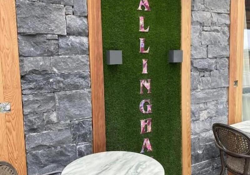 فندق Allingham Arms