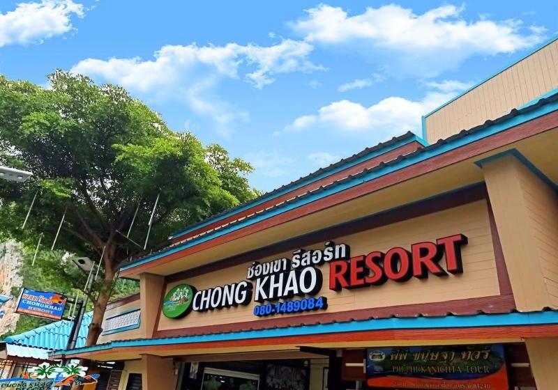 호텔 Chongkhao Resort  Phi Phi Island