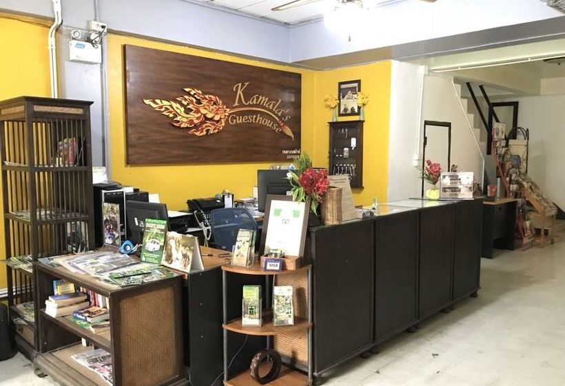 فندق Kamala's Guesthouse