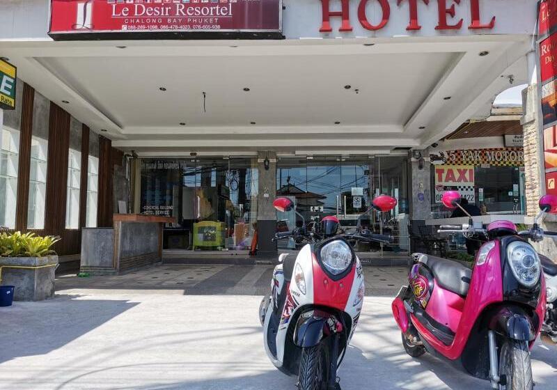 فندق Le Desir Resortel