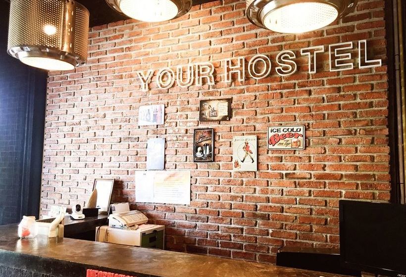 호텔 Your Hostel