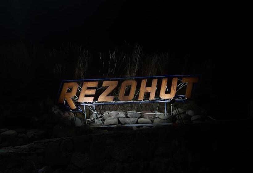 هتل Rezohut