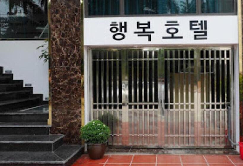 هتل Haengbok