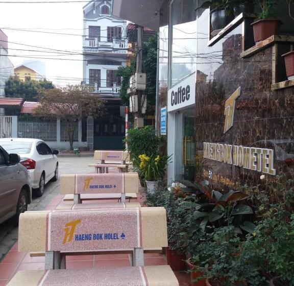 هتل Haengbok