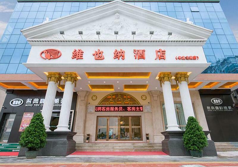 Vienna Hotel Shenzhen Gongming Huafa North Road