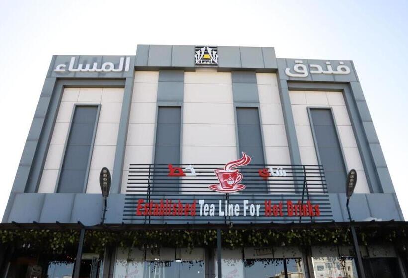 فندق المساء