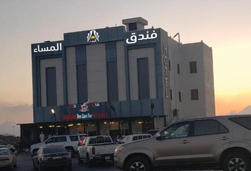 فندق المساء