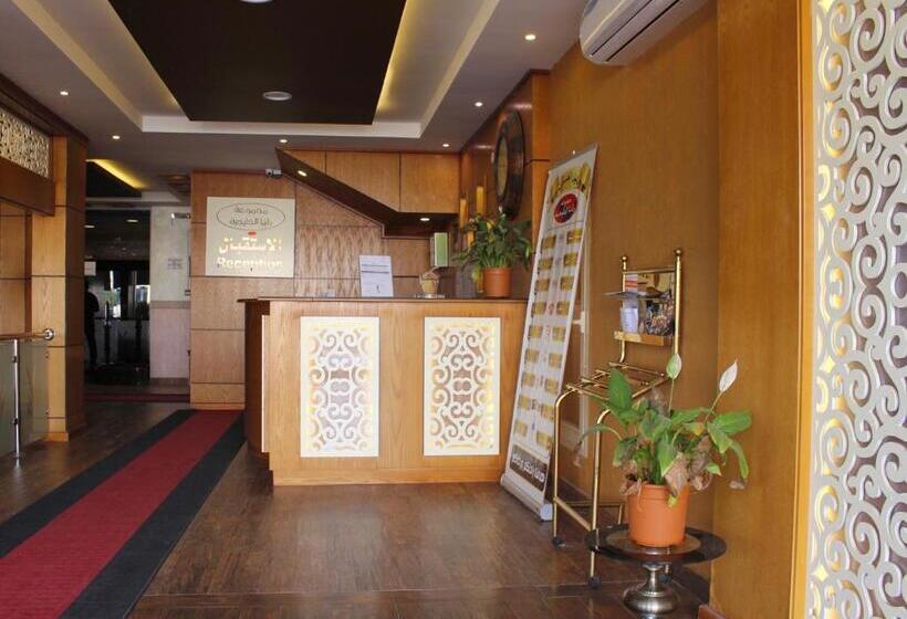 رانا الخليجية   Rana Alkhaleejiah