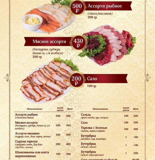 בית מלון כפרי Alians