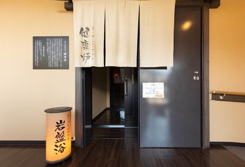 בית מלון כפרי Katsuragi Onsen Happuu No Yu