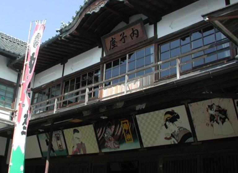فندق Kyukamura Setouchi-toyo