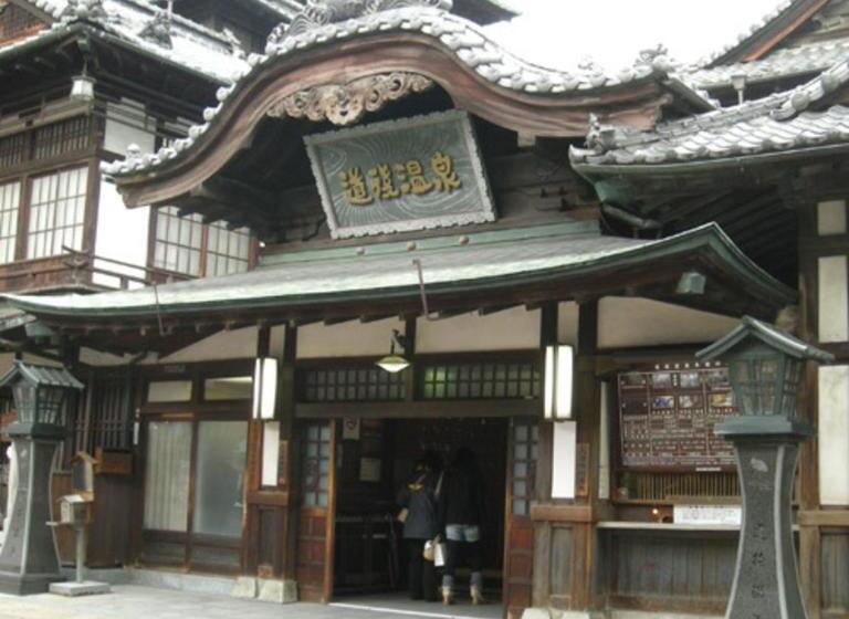 בית מלון כפרי Kyukamura Setouchi-toyo