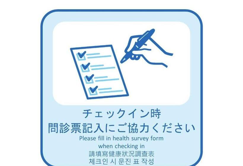 בית מלון כפרי Onomichi Royal