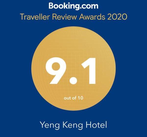 בית מלון כפרי Yeng Keng