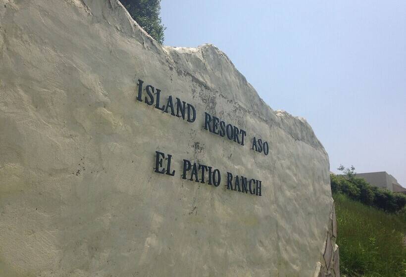 پانسیون El Patio Ranch
