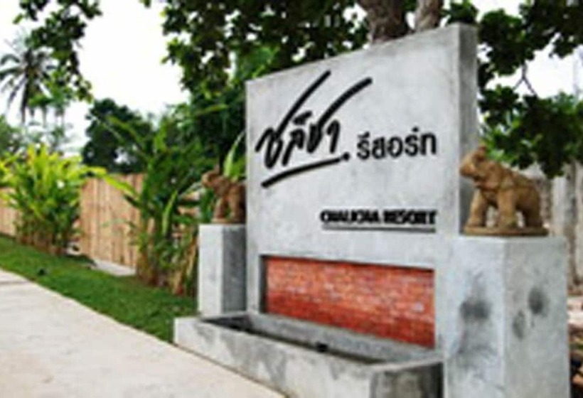 Отель Chalicha Resort