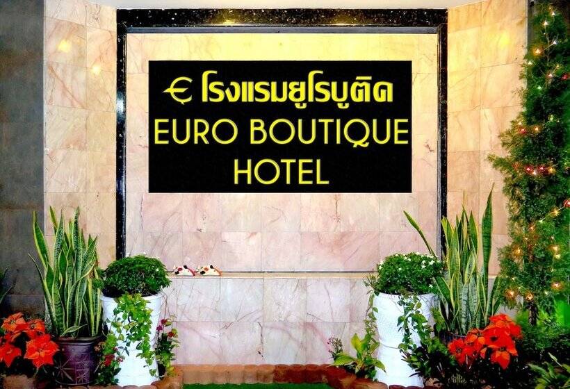 Отель Euro Boutique