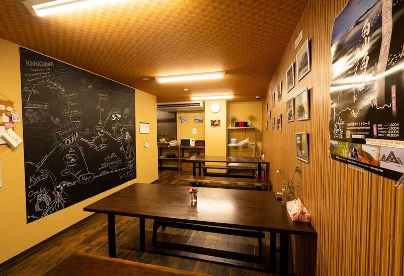 ユースホステル Guest House Ouka