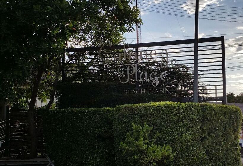 酒店 Cabine De Plage