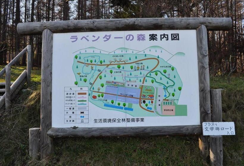 فندق Highland Furano