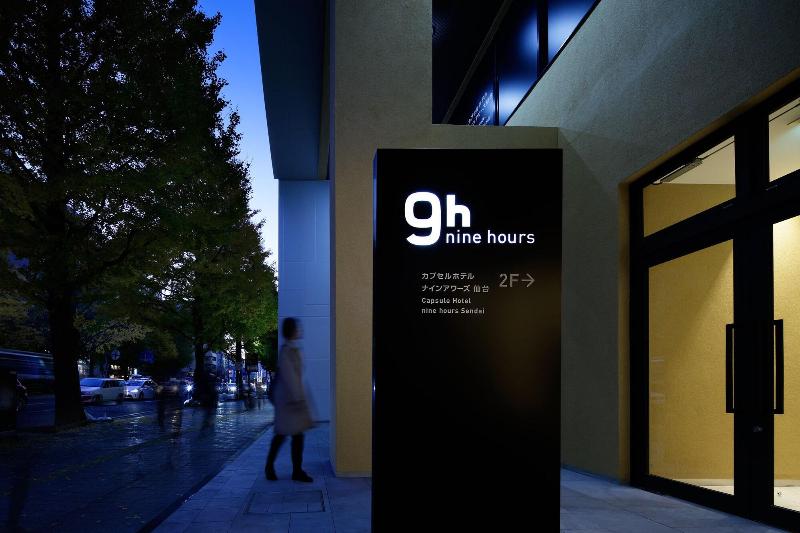 酒店 9h Nine Hours Sendai