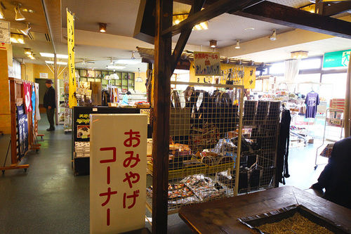 Отель Ohruri Kusatsu