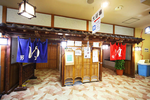 Отель Ohruri Kusatsu