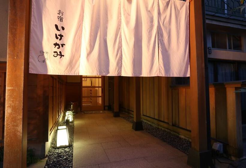 ホテル Oyado Ikegami